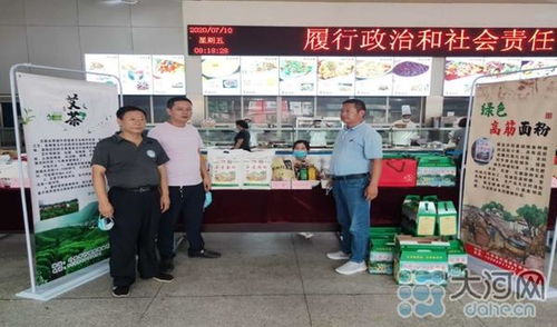 葉縣多群體積極為農產品代言 拓寬農副產品銷售渠道