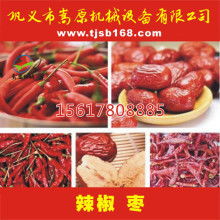  昭通五蓮峰農副產品加工廠 主營 1 苦蕎原糧苦蕎米粒
