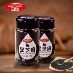 炒黑芝麻廠家 批發(fā)商 價(jià)格表