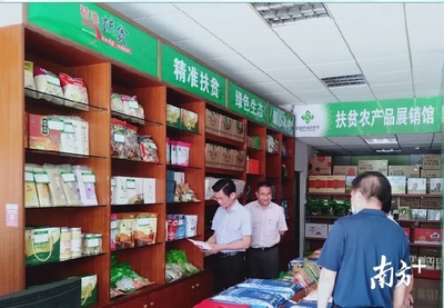 線上+線下,石排消費(fèi)扶貧館助力脫貧攻堅(jiān)