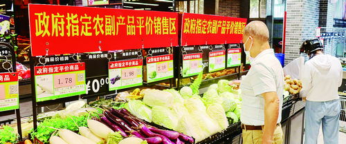穩(wěn)價(jià)惠民 廈門平價(jià)商店增加至127家